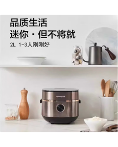 Joyoung Joyoung Electric Rice Cooker F-20FY1