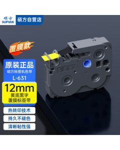 Suofan Label Machine Ribbon - 12mm Yellow Background with Black Text Laminated Label Tape L-631 Adhesive Sticker, Compatible with Suofan Label Printers LP5125/C/E