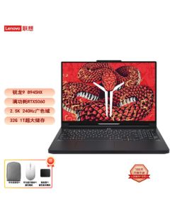 Lenovo Legion R9000P 2025 AI Meta Edition 16-inch Gaming Laptop (R9-8945HX, 32GB RAM, 1TB SSD, RTX5060) Black [Includes Bag, Mouse Pad & Headset]