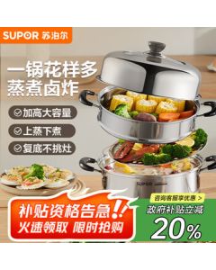 SUPOR Steamer Pot, 28cm Stainless Steel Double-Layer Bottom with High Lid, Fish Steamer EZ28BS04