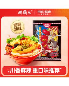 Luobawang Spicy River Snail Rice Noodles 315g - Guangxi Liuzhou Specialty Instant Spicy & Sour Rice Noodles, Vermicelli, Midnight Snack