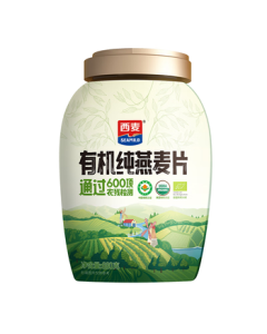 Seamild Organic Pure Oatmeal 880g Tub - Instant High-Protein Nutritious Breakfast Cereal Drink Meal Replacement