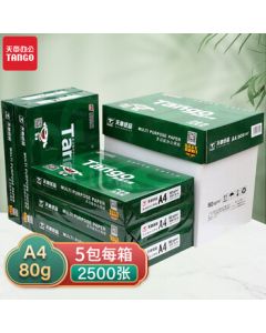 Xinlv Tianzhang A4 Paper 80g Copy Paper, Double-Sided Printing Paper, Multi-Purpose Eco-Friendly Copy Paper (Premium Quality) 500 Sheets/Pack, 5 Packs/Box (2500 Sheets)