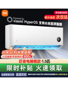 Xiaomi (MI) MiJia 1.5HP Super Energy-Saving Sleep Edition Air Conditioner, New Level 1 Inverter Cooling & Heating, Self-Cleaning Wall-Mounted Bedroom Unit KFR-35GW/S1A1