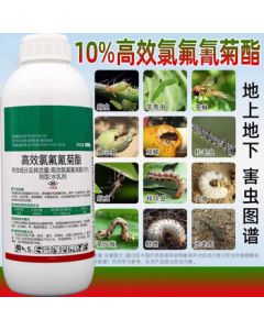 Yunfeng Cypress High-Efficiency Cypermethrin Suspension Concentrate 500g 10% High Concentration