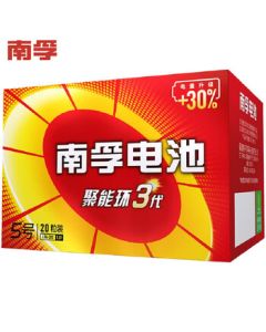 NANFU AA Batteries (20-Pack) - 5th Generation Energy Boost Ring, Alkaline AA Batteries for Ear Thermometers/Blood Glucose Monitors/Wireless Mice/Remotes/Blood Pressure Monitors/Wall Clocks, etc.