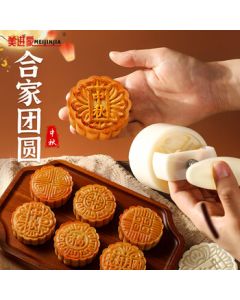 MEIJINJIA Mooncake Snow Skin Mold Mung Bean Cake Mold 6-Petal Press Tool, 50g Mid-Autumn Festival Traditional Chinese Style Pastry Maker