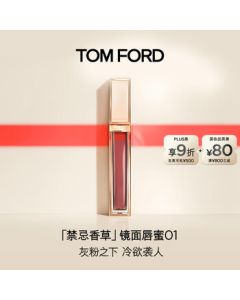 TOM FORD Forbidden Vanilla Limited Edition Black Gold Lip Lacquer TF01 Cloud Rain Color TF Lip Gloss Lipstick Cosmetics Birthday Gift for Women