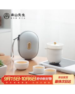 Mr. Nanshan Travel Tea Set - Portable Anti-Scald Kungfu Tea Set with One Pot and Three Cups, Mountain View Quick Cup
