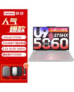 Lenovo Legion Y9000P 2025 AI Yuanqi Gaming Laptop Ultra9-275HX 32GB 1TB RTX5060 2.5K 40Hz White [Includes Bag, Mouse Pad & 64GB USB Drive]