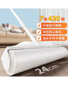 LYNN 24cm 7-Roll Lint Roller with Long Handle, 420 Sheets, Sticky Hair Roller for Carpet, Bed, and Cat Hair Removal, Lint Remover