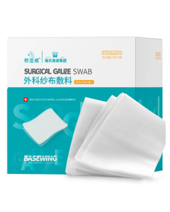 Hiseno Medical Gauze Pads Sterile Surgical Dressing 5*7cm*50pcs Dressing Change Gauze Pads for Facial Application