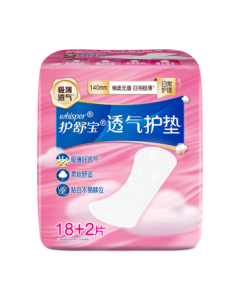 Always Cloud Cotton Daily Pads for Light Flow, 140mm, 20 Pieces, Trial Pack, JD Self-Operated Official Flagship Store