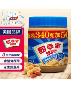 SKIPPY Chunky Peanut Butter - Breakfast Spread, Condiment, Noodle Sauce, Hotpot Dip, Baking Ingredient 340g + 50g