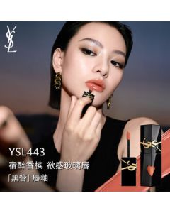 Yves Saint Laurent (YSL) Black Tube Mirror Gloss Lip Stain 443 - Moisturizing Lipstick, Birthday Gift for Girlfriend