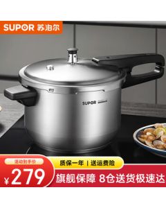 SUPOR Pressure Cooker 304 Stainless Steel 24cm Universal Safety Explosion-Proof Large Pressure Cooker for Gas Stove YW243FB1