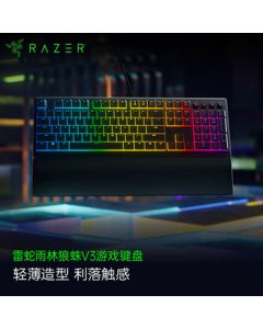 【Live Exclusive】Razer Ornata V3 Light Mechanical Gaming Keyboard - Esports Keyboard with 104 Keys, Wrist Rest, and RGB Backlighting