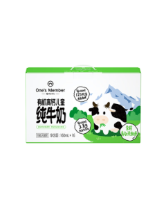 No.1 Member Store Organic High-Calcium Children's Milk 160ml*16 Boxes 3.8g Protein Gift Box Mid-Autumn Festival Gift