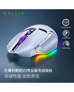 【Live Exclusive】Razer Basilisk V3 Pro Wireless Mouse - Lightweight Ergonomic Design, RGB Chroma Lighting, for FPS/LOL/CS GO Gaming (White)