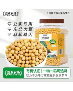 Gaia Farm Organic Soybeans 2.2lbs (Non-GMO Northeast Soybeans for Soy Milk & Whole Grains) Canned