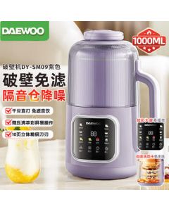 DAEWOO Quiet Blender with Fine Grinding, No Filter Needed, Micro-Pressure Blending Technology, Smart Scheduling, 1L Household Juicer and Baby Food Soy Milk Maker for 2-3 People, SM09 Purple