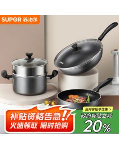 SUPOR Non-Stick Cookware Set with Frying Pan, Saucepan, and Stock Pot, 3-Piece Set, Compatible with Induction Cookers TP2005E