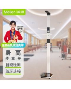 Meilen Body Fat Scale with Ultrasonic Height and Weight Measurement, Smart Analysis All-in-One Machine for Adult Health Check [Printer Version] Built-in Thermal Printer