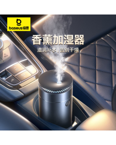 Baseus Car Humidifier, Aromatherapy Diffuser with Mood Light, Mini Air Moisturizer for Indoor and Air-Conditioned Rooms
