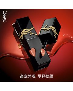 Yves Saint Laurent (YSL) Black Tube Mirror Gloss Lip Stain 443 - Nourishing Lipstick, Birthday Gift for Girlfriend
