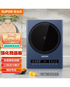 SUPOR ZMD Safe Series - Plain Color Body, Four-Step Precision Cooking, Timer, 22 Fine Power Levels, LTE Reinforced Microcrystalline Panel, Induction Cooker C22-IH963D