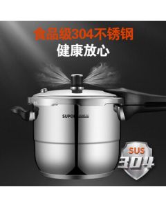 SUPOR Galaxy Star Series Pressure Cooker 304 Stainless Steel Pressure Cooker with Steaming Rack 7.5L YS24E