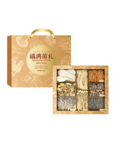 Xin Min Rong Fu Man Jun Gift Box 645g