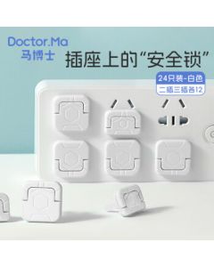 Dr. Ma Outlet Covers, Child Shockproof Baby Safety Plug Protectors, Power Outlet Safety Caps (24-Pack)
