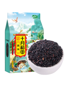 October Fields Black Rice 2.2lbs Northeast Black Rice Fragrant Black Grain Whole Grain Coarse Grain Vacuum Packed Non-Dyed
