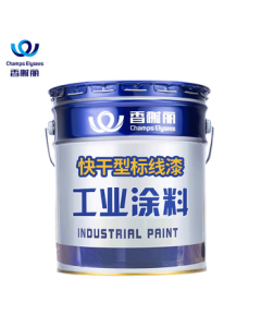 Champs Elysees Paint Quick-Dry Road Marking Paint, Parking Space Line Paint, Road Sign Paint, Cement Floor Paint, Factory Warehouse Marking Paint, 20kg, Yellow