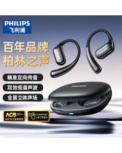 Philips (PHILIPS) Comfort Loop Bluetooth Earphones - Bone Conduction Concept True Wireless Open-Ear Clip-On Sports Running Headphones with Long Battery Life and Noise Cancellation, Compatible with Apple & Huawei (TAT3739 Black)