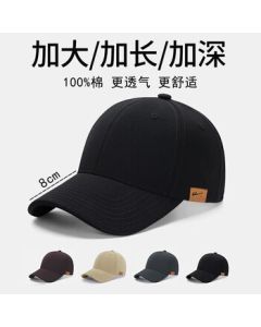 Warrior Large Size Baseball Cap for Men, Four-Season Sun Hat for Women, Simple Oversized Casual Breathable Sun Hat for Big Head