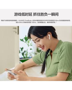 Huawei FreeBuds 4E 2024 Wireless Bluetooth Earbuds - Frost Silver