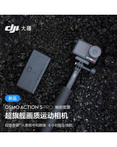 DJI Osmo Action 5 Pro Ultimate Combo - Ultra-Flagship Quality Action Camera for Outdoor Motorcycling, Diving, Hiking, and Vlogging