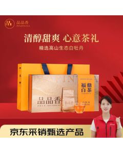Pin Pin Xiang White Tea, Fuding White Tea, 2024 New Tea White Peony Tea 100g Gift Box