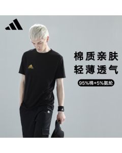 adidas Men's T-Shirt Summer Sports Breathable Lightweight Loose Cotton Short Sleeve Black/Gold (Classic) M