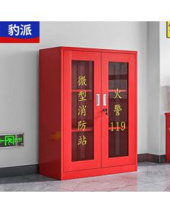 Leopard Brand Fire Cabinet Mini Fire Station Equipment Storage Cabinet Mall Fire Extinguisher Storage Cabinet 1.2*0.9m