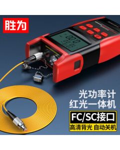 Shengwei Rechargeable High-Precision Optical Power Meter with Red Light Combo, 10km Fiber Optic Tester, 10mw Light Source, Optical Loss Detector GOM608