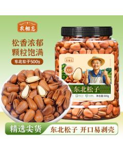 Nong Xiang Wang Northeast Pine Nuts 1lb Canned Large-Grain Easy-to-Crack Open Pine Nuts Wild Pine Nut Kernels Snack