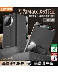 Pipi Case [Anti-Drop Wrist Strap Version] for New Huawei Mate X6 Foldable Screen Protective Case X6 Collector's Edition Full Lens Protection Anti-Drop Wrist Strap Stand Genuine Leather Obsidian Black Phone Case