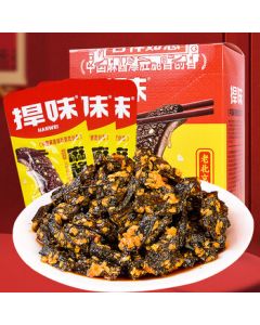 Hanwei Sesame Sauce Spicy Tripe Crisp 25g*20 (500g) Konjac Snack, Ready-to-Eat Vegan Tripe, Leisure Snack