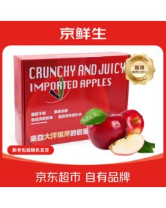 Jingsiansheng New Zealand Queen Red Rose Apple 12-Piece Gift Box Premium Fruit, Single Fruit 130-170g Mid-Autumn Festival Fruit Gift Box