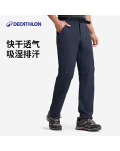 Decathlon MH500 Quick-Dry Pants for Men's Mountain Hiking - 5449422