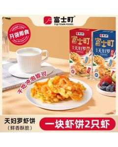 Fujimachi Instant Tempura Shrimp Crackers (Original Flavor) 20g/Box - Crispy, Fragrant Snack for Breakfast, Kids & Adults, Enjoy Dry or Soaked