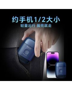 Philips (PHILIPS) S891/05 Electric Shaver Portable Men's Shaver Travel Shaver New Year Gift for Business Trips